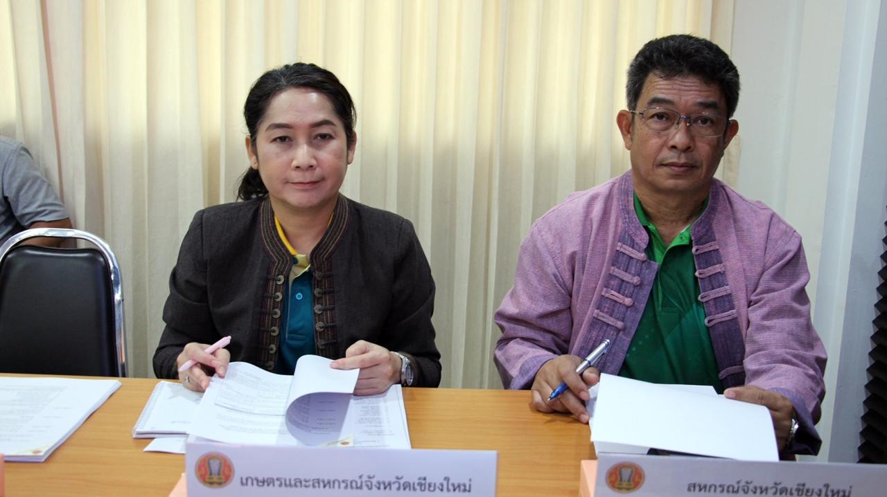 ภาพประกอบที่ 8