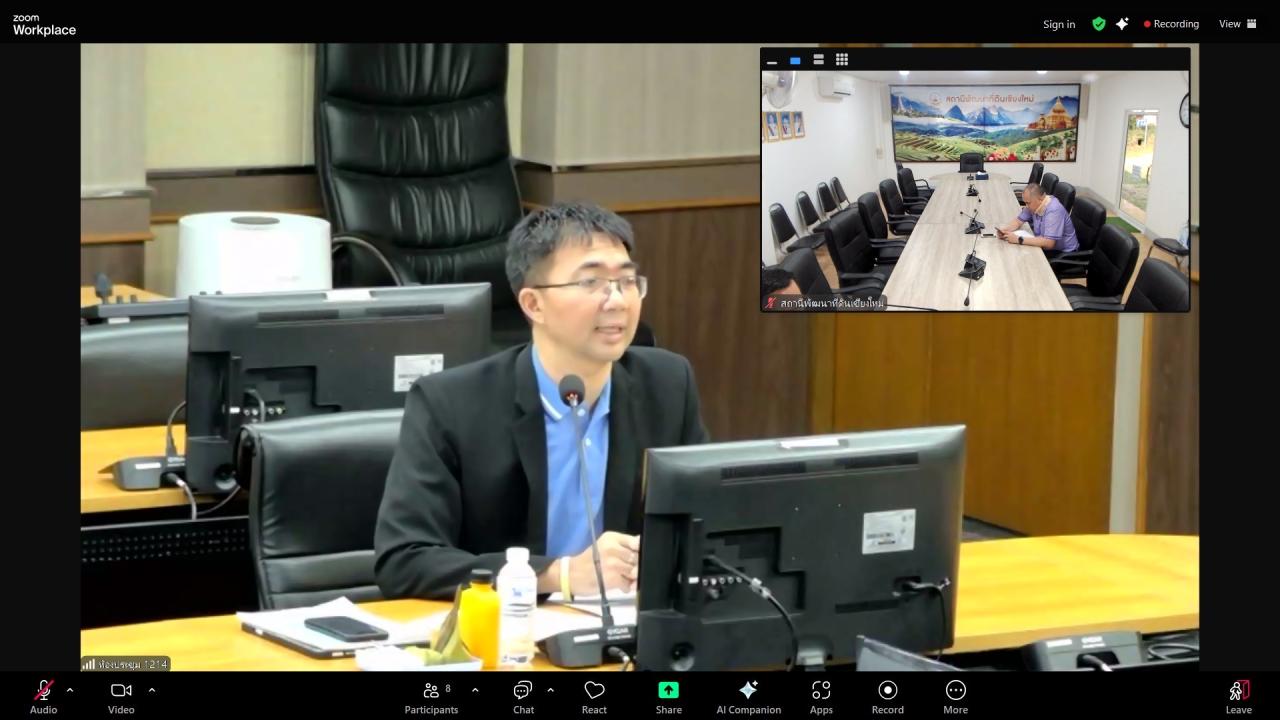 ภาพประกอบที่ 2