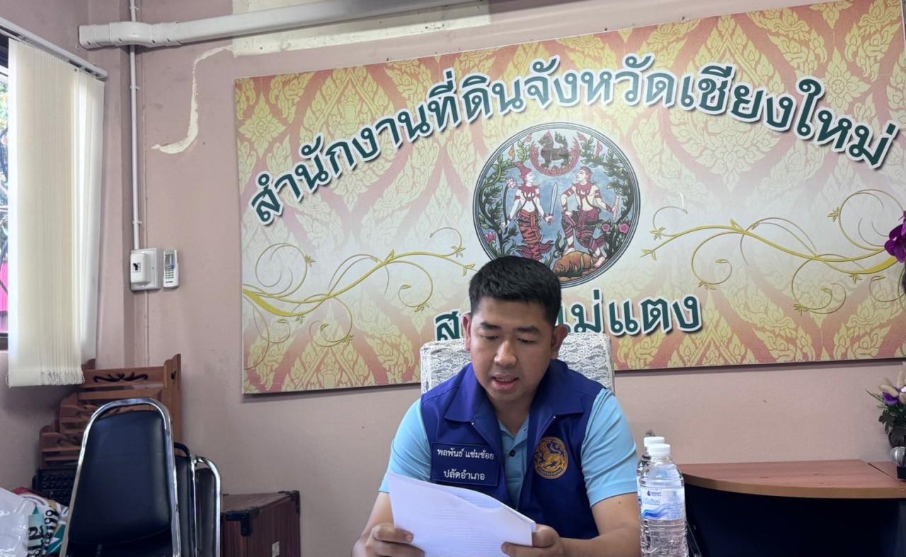 ภาพประกอบที่ 1