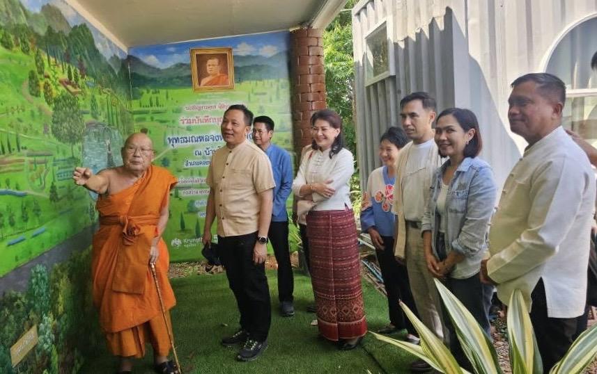 ภาพประกอบที่ 5