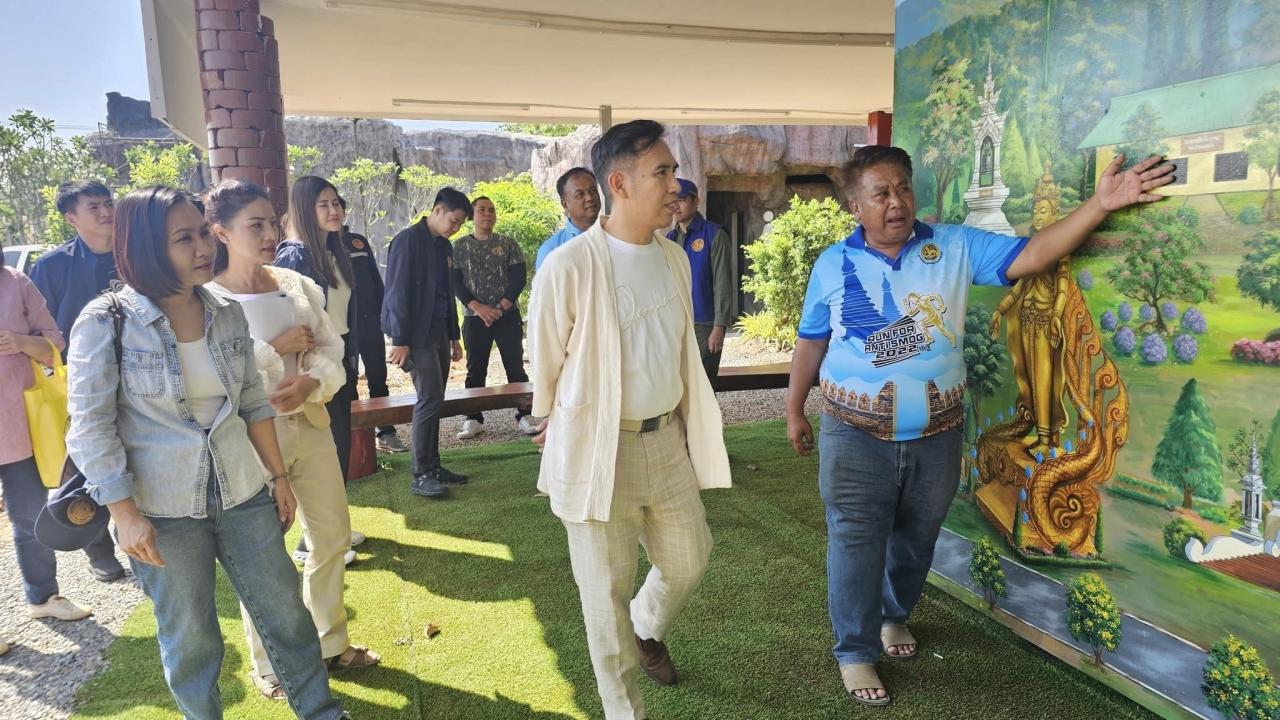 ภาพประกอบที่ 7