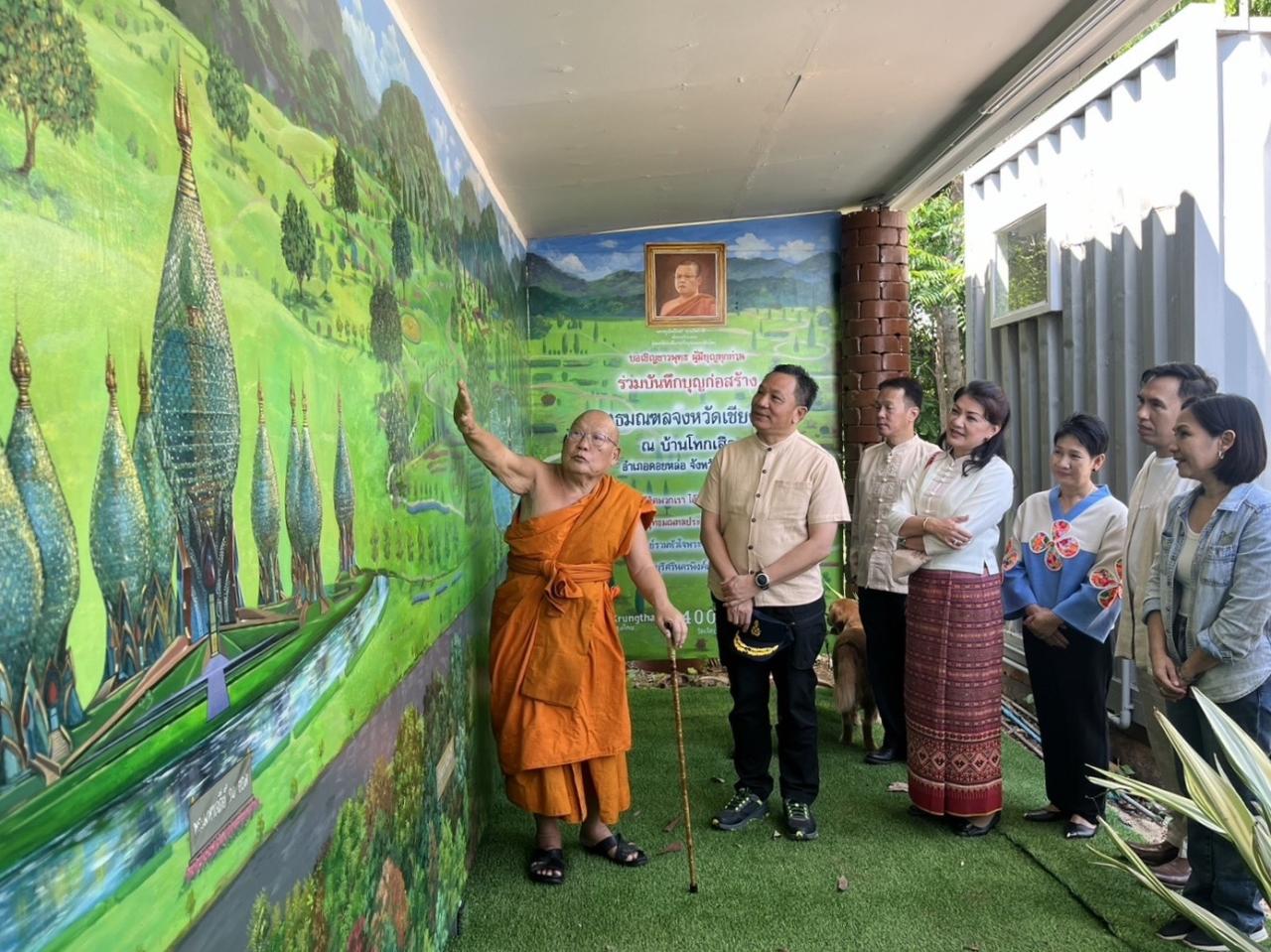 ภาพประกอบที่ 15