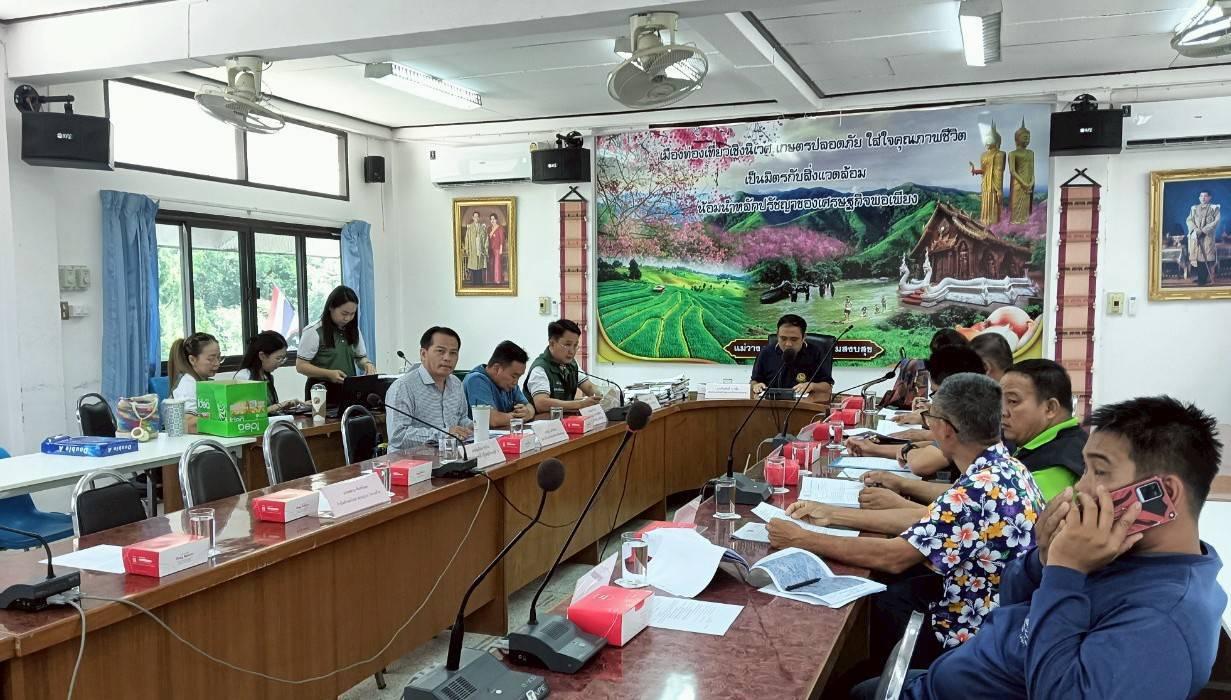 ภาพประกอบที่ 3