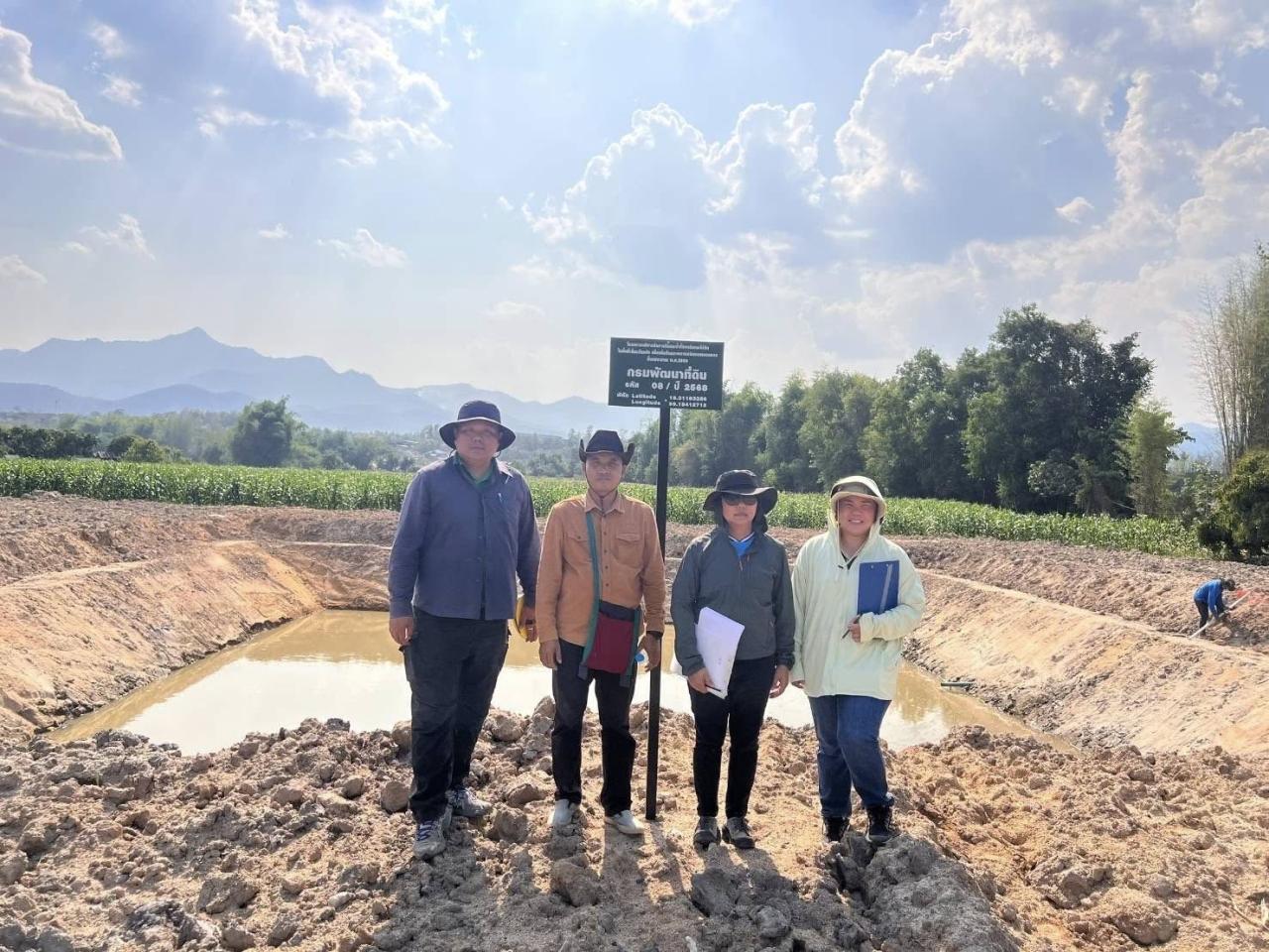 ภาพประกอบที่ 4