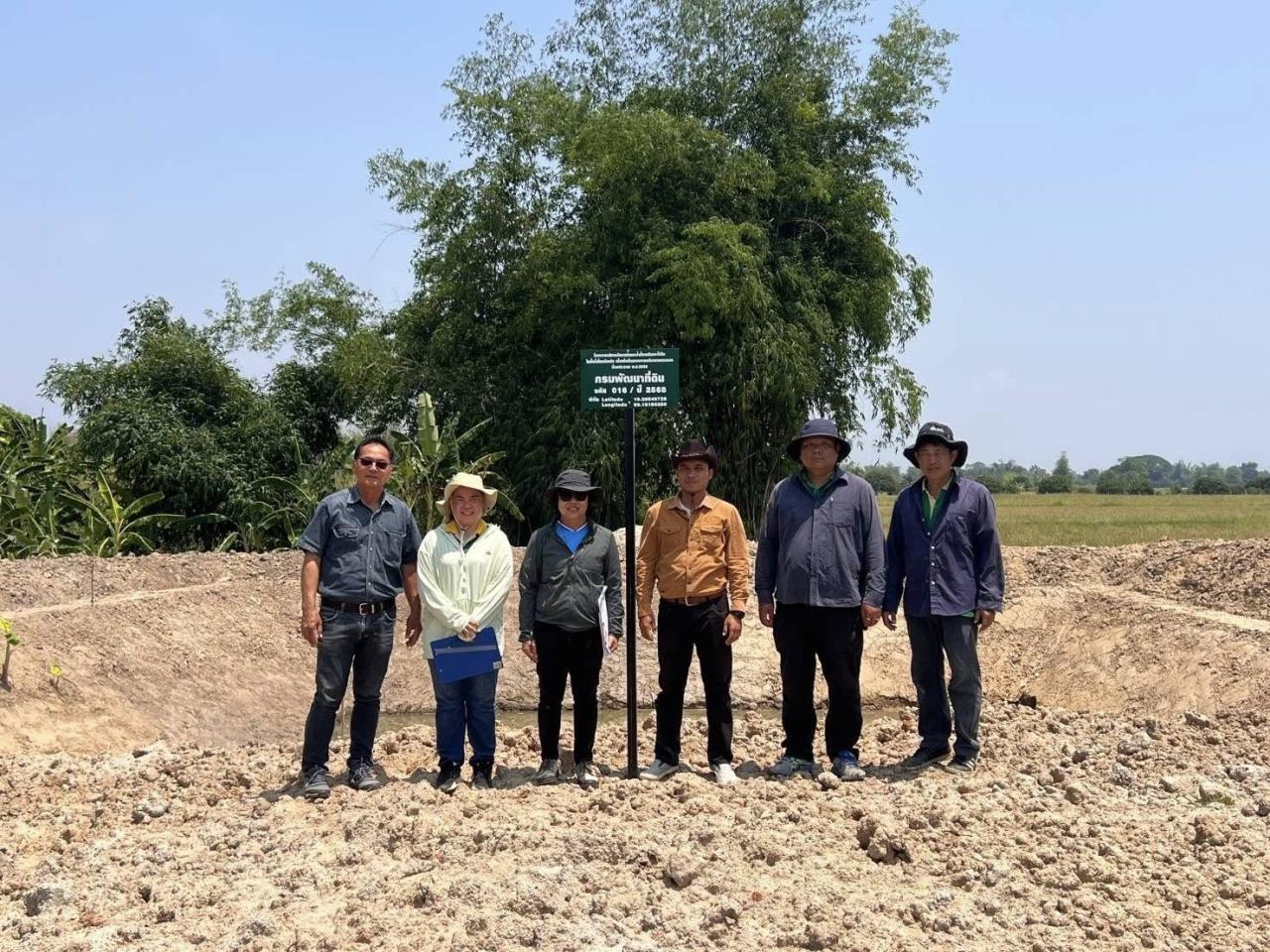 ภาพประกอบที่ 7