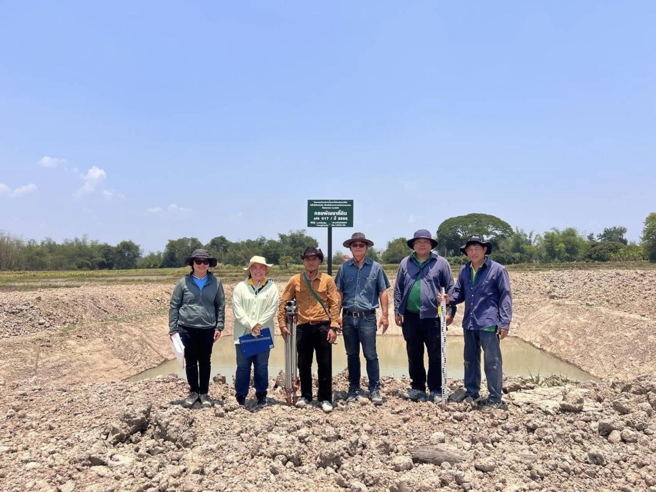 ภาพประกอบที่ 8