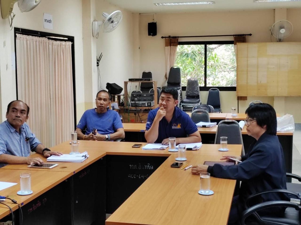 ภาพประกอบที่ 2