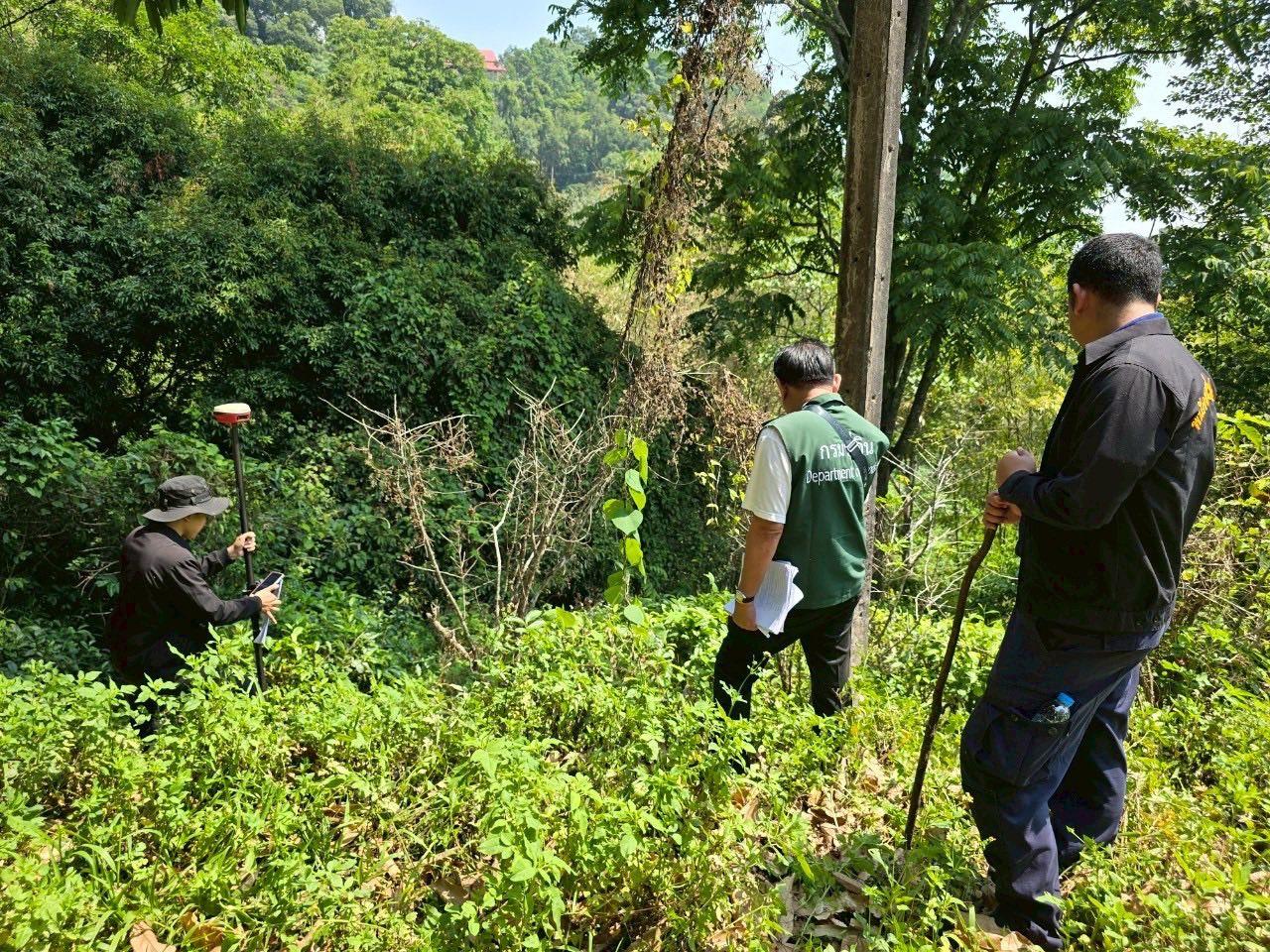 ภาพประกอบที่ 5