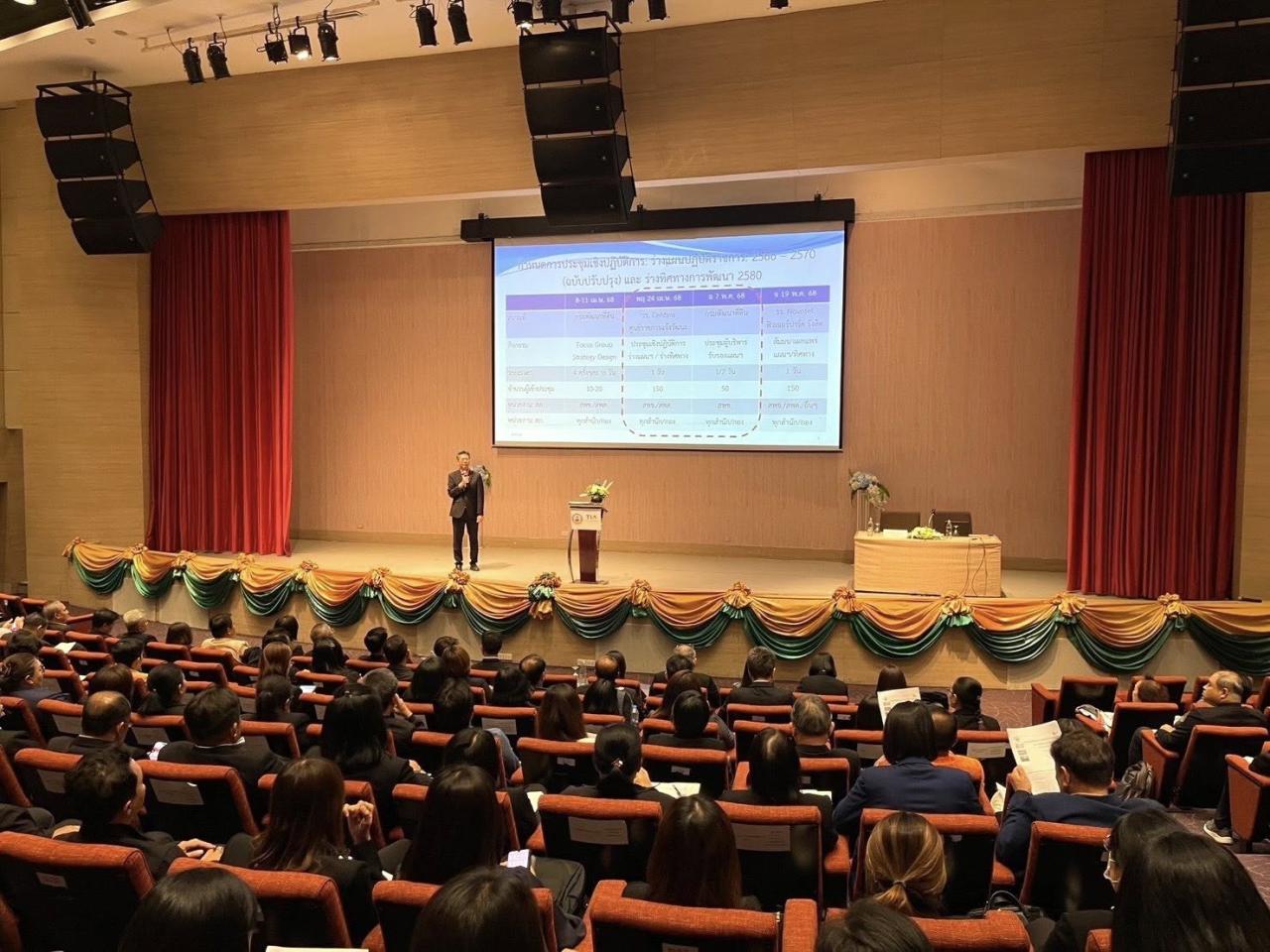 ภาพประกอบที่ 5