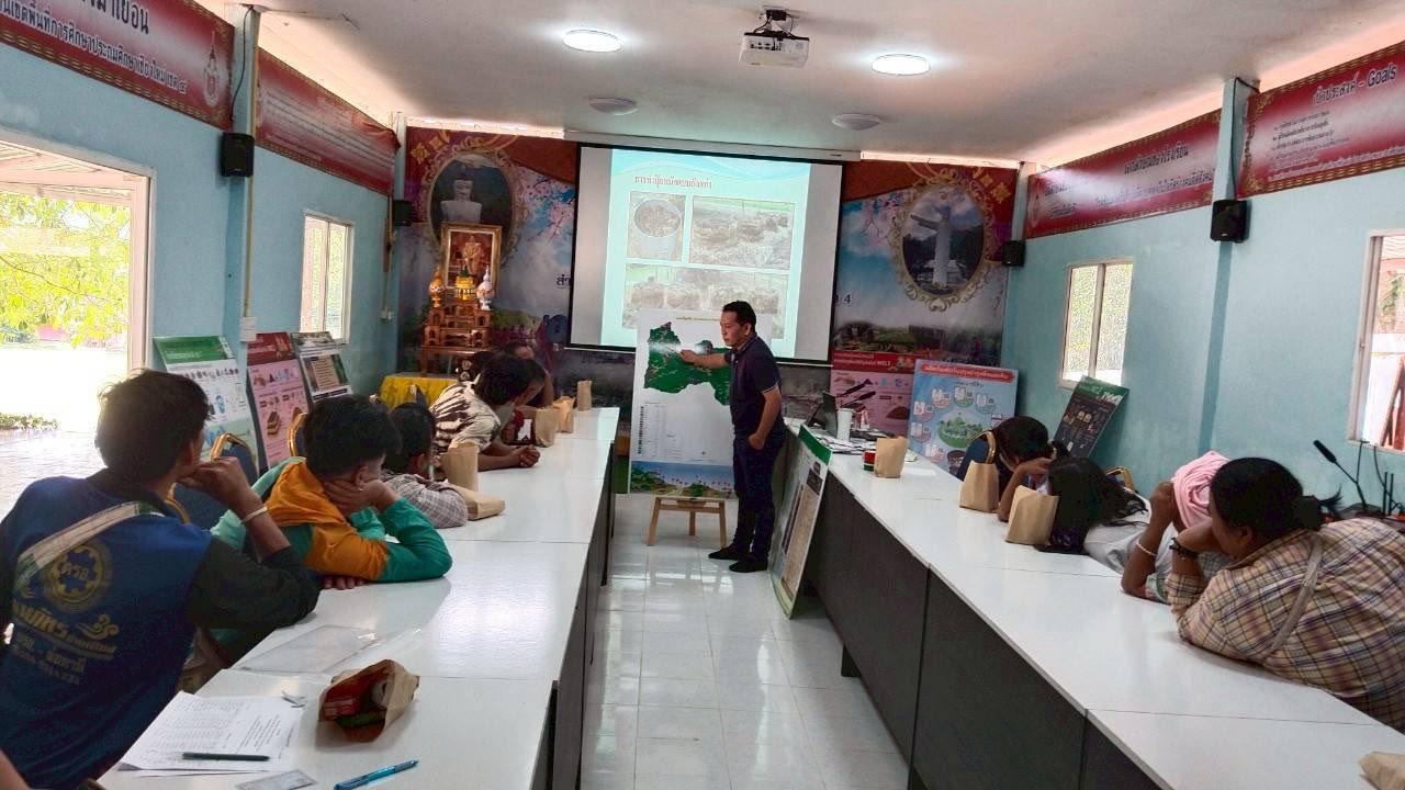 ภาพประกอบที่ 2