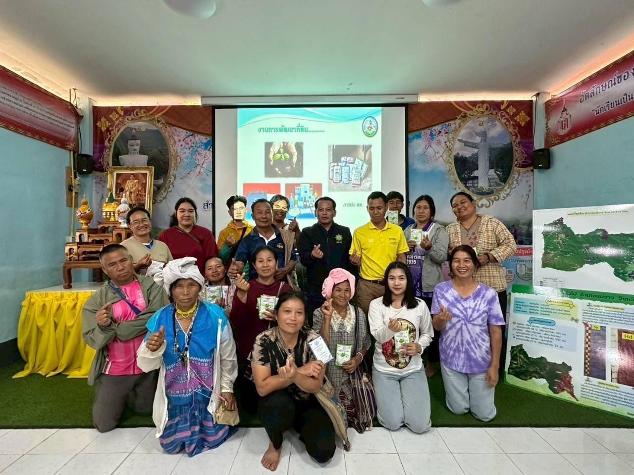 ภาพประกอบที่ 4