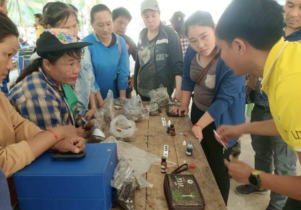 ภาพประกอบที่ 2