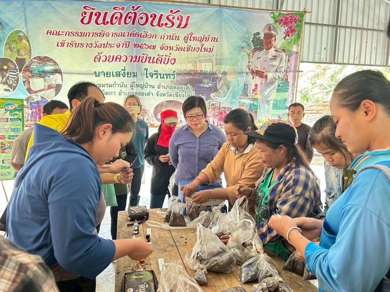 ภาพประกอบที่ 4