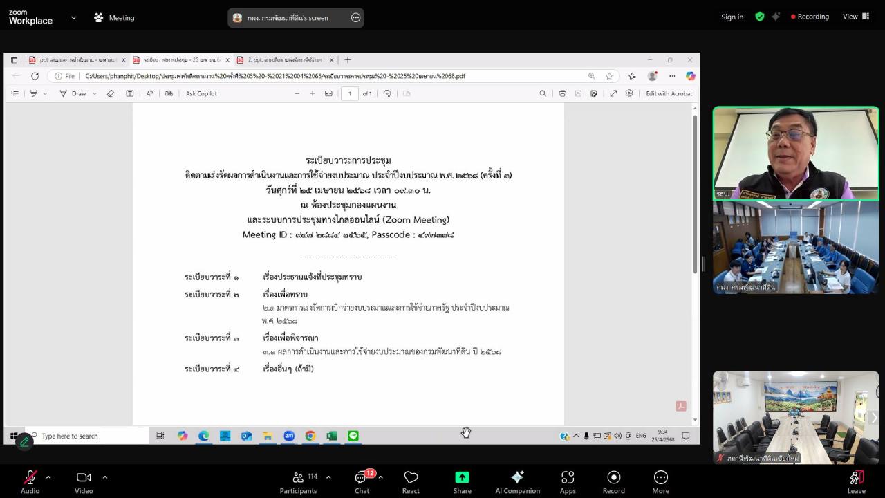 ภาพประกอบที่ 0