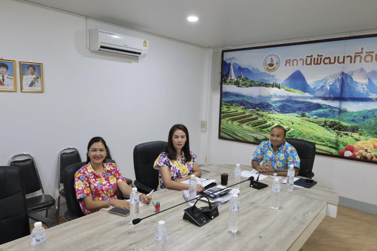 ภาพประกอบที่ 3