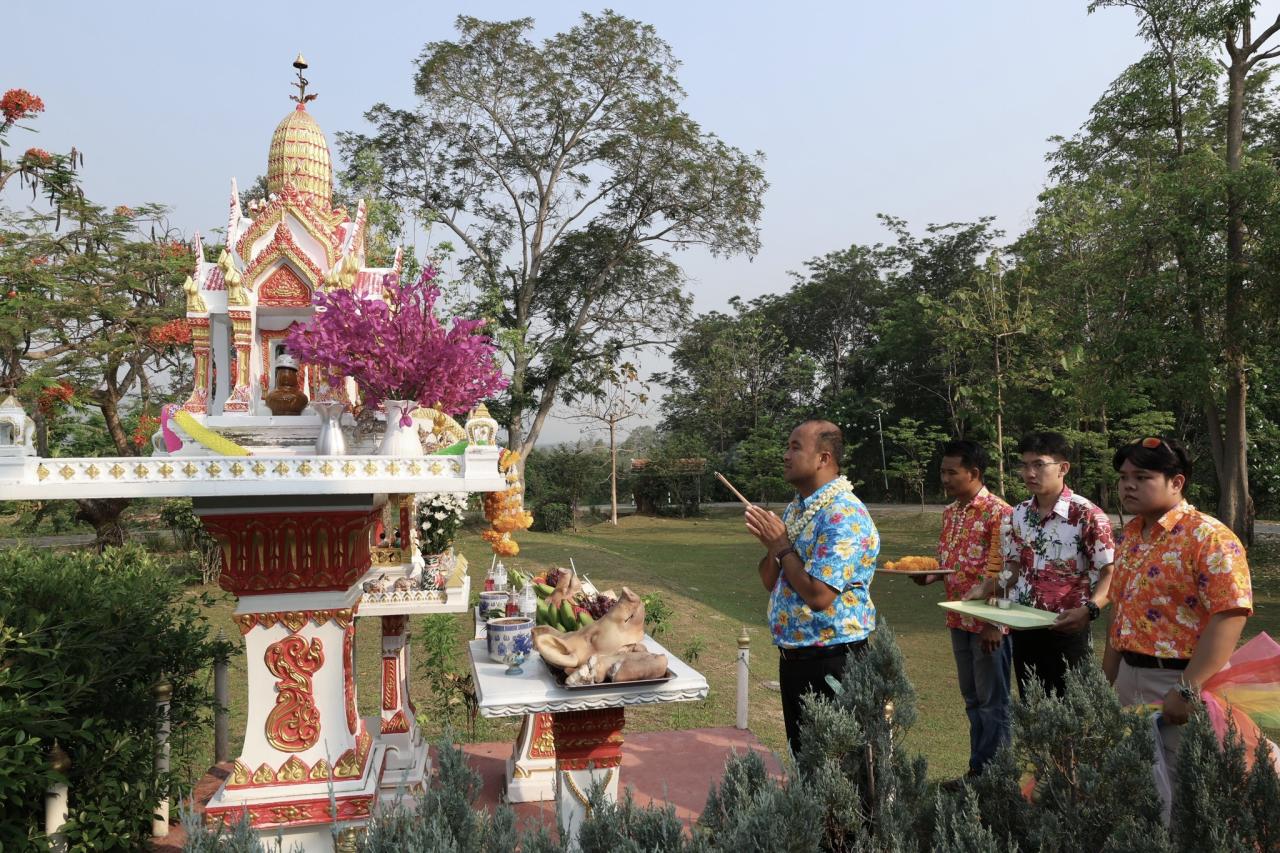 ภาพประกอบที่ 3