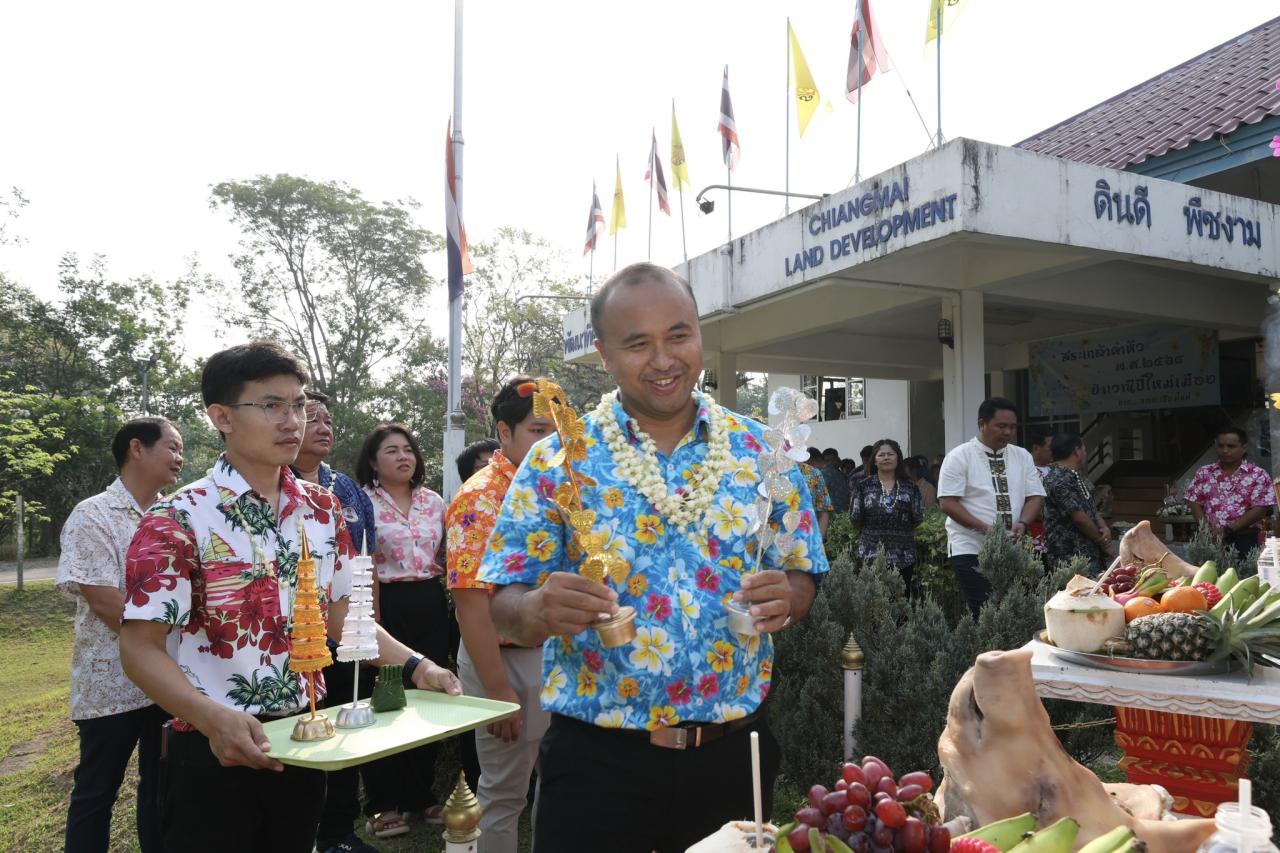 ภาพประกอบที่ 9