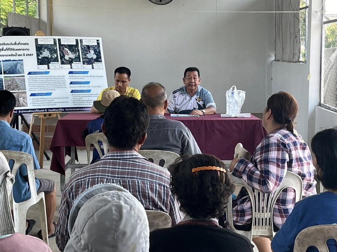 ภาพประกอบที่ 0