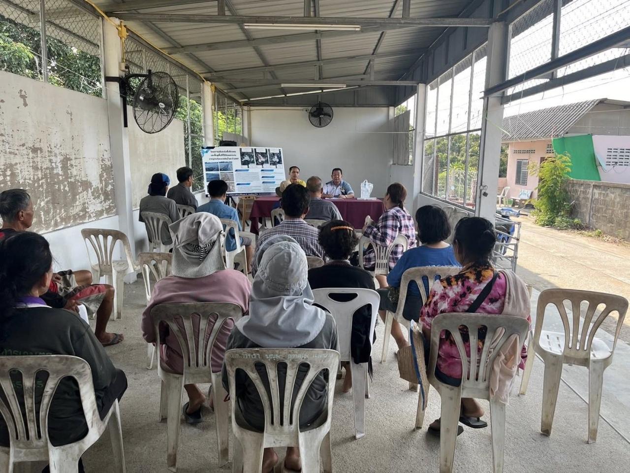 ภาพประกอบที่ 3