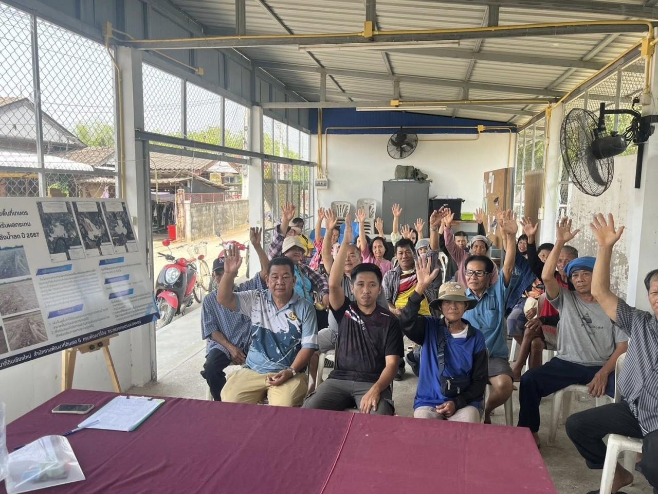 ภาพประกอบที่ 4