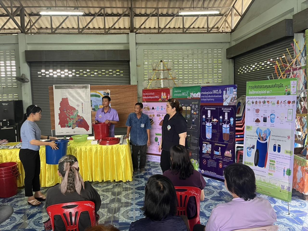 ภาพประกอบที่ 5