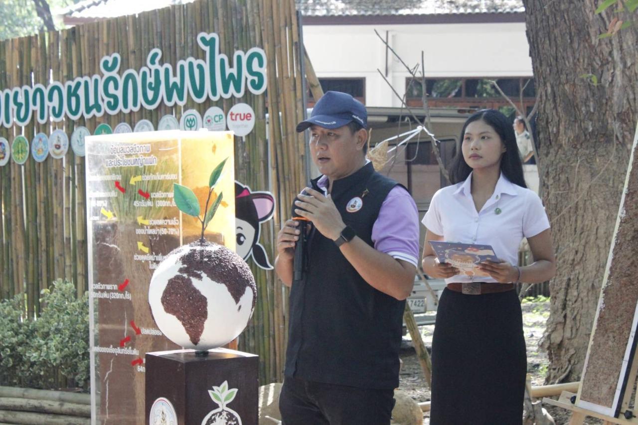 ภาพประกอบที่ 0