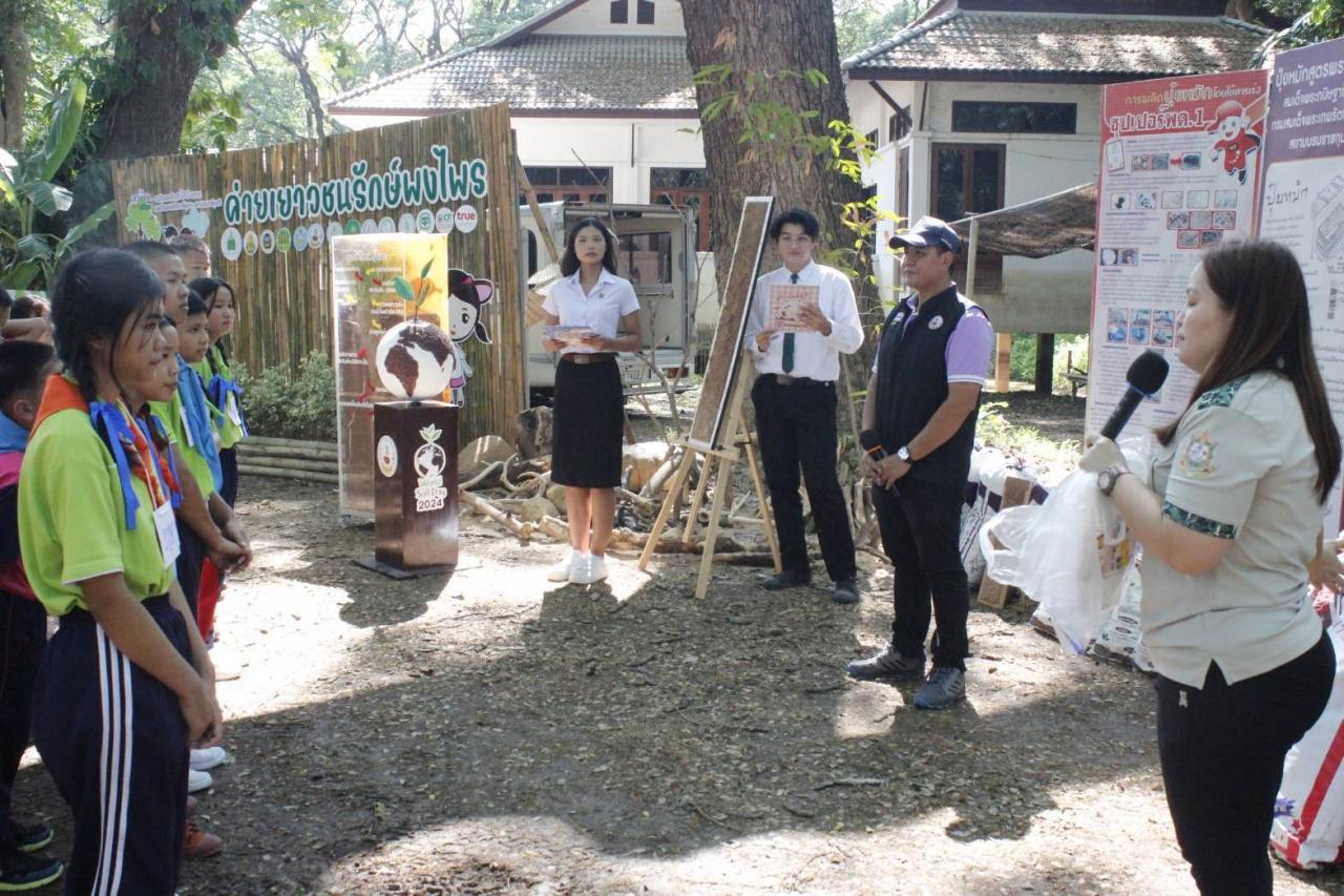 ภาพประกอบที่ 1