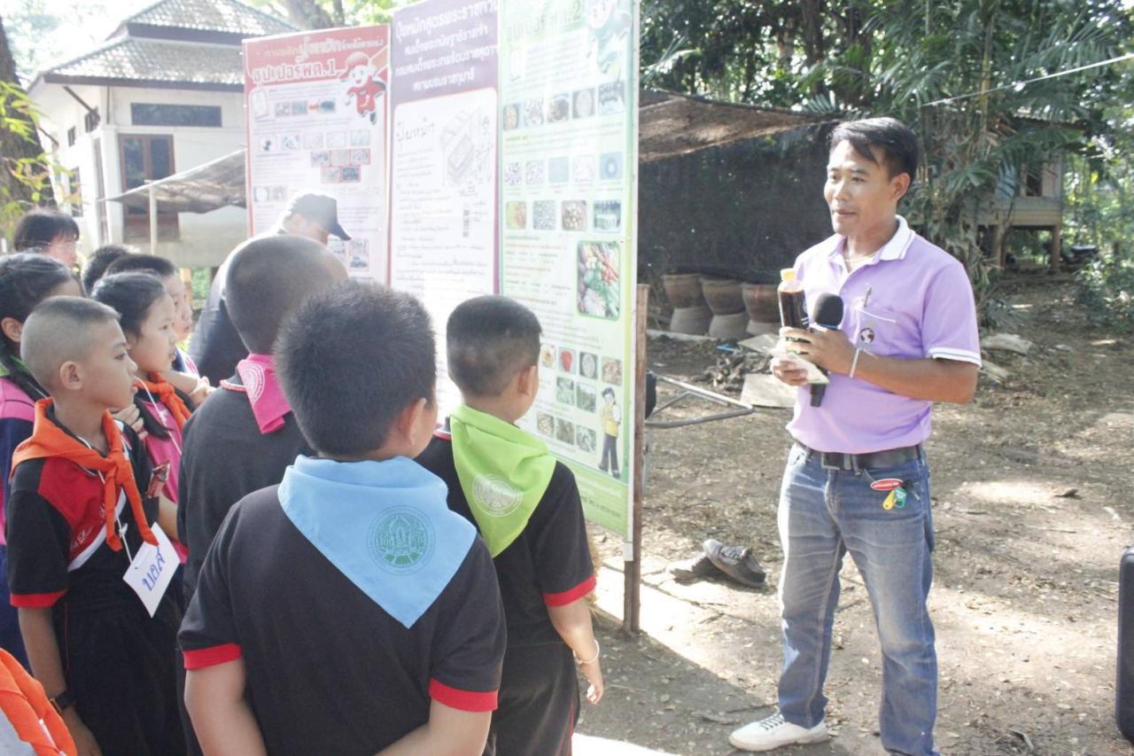 ภาพประกอบที่ 2