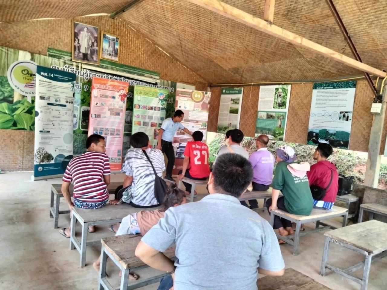 ภาพประกอบที่ 2