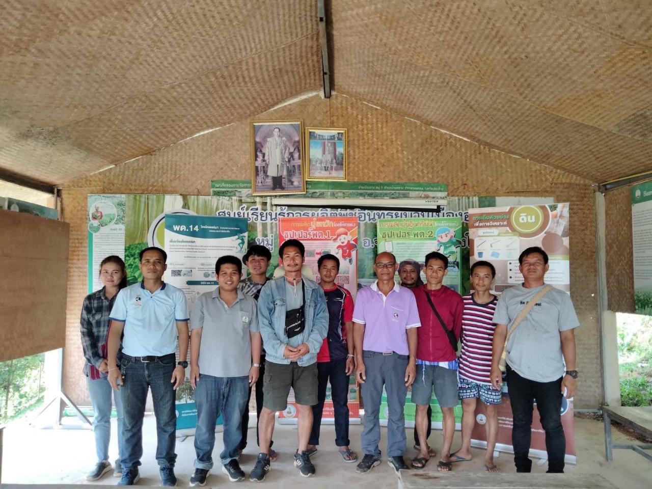 ภาพประกอบที่ 3