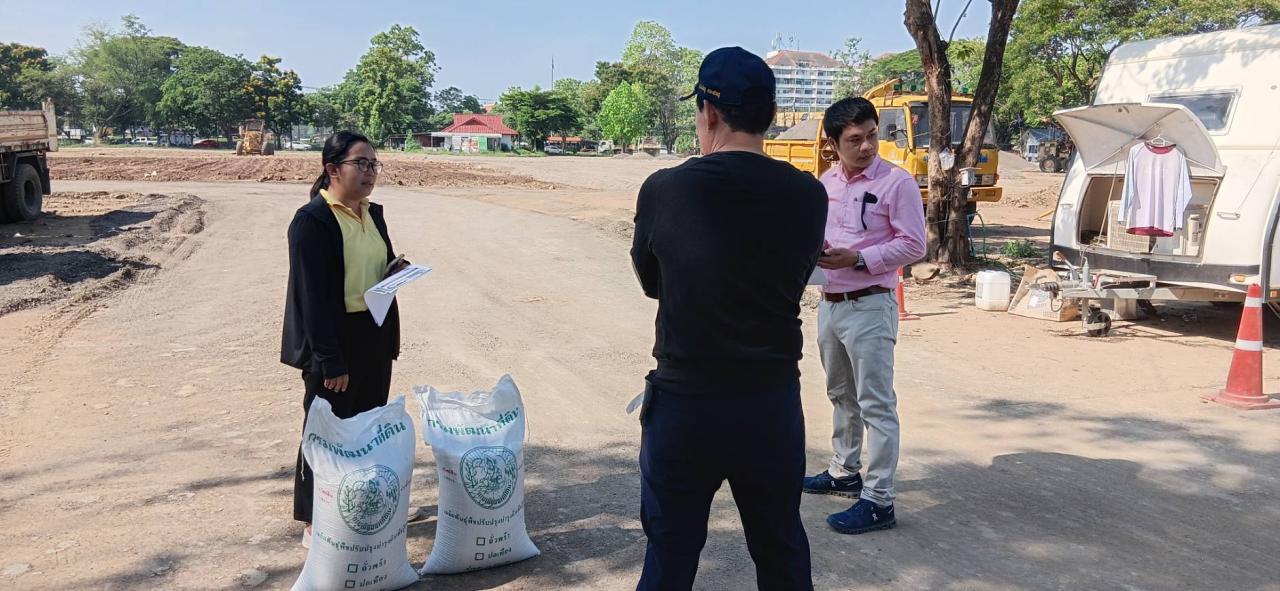 ภาพประกอบที่ 2