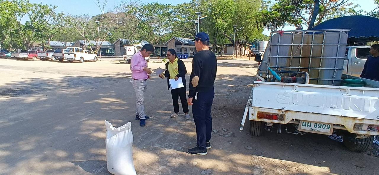 ภาพประกอบที่ 5