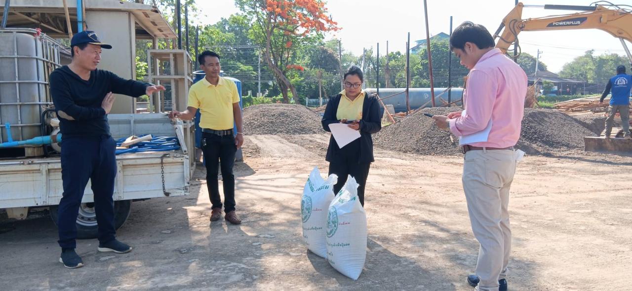 ภาพประกอบที่ 6