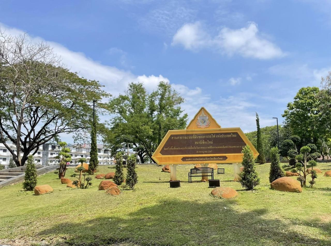 ภาพประกอบที่ 0