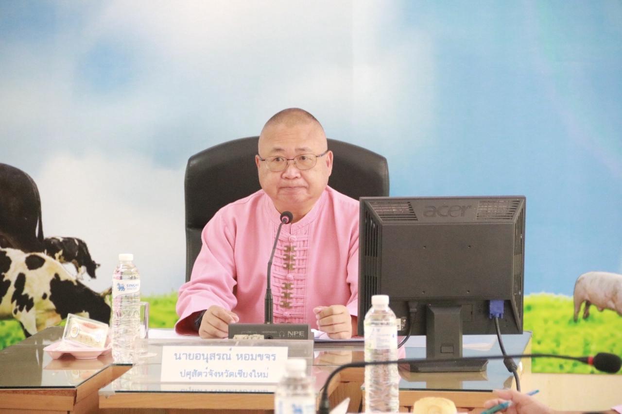 ภาพประกอบที่ 2