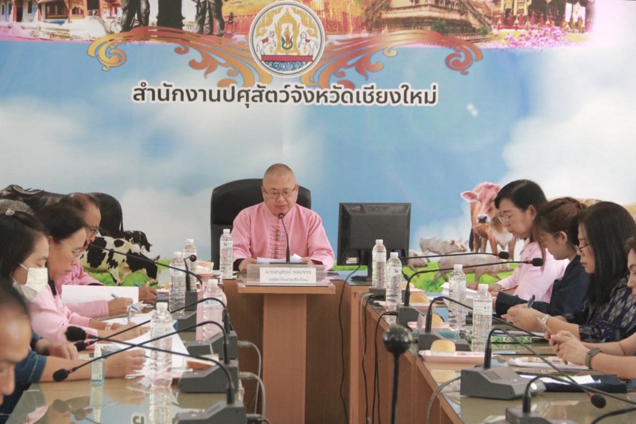 ภาพประกอบที่ 4