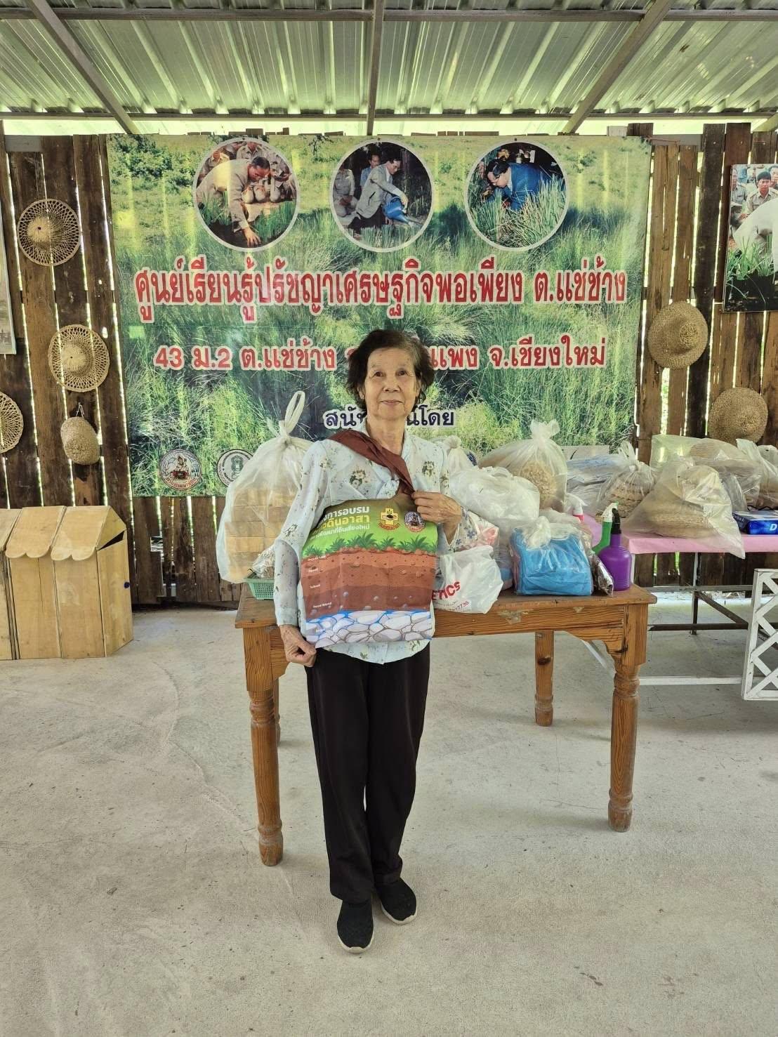 ภาพประกอบที่ 5