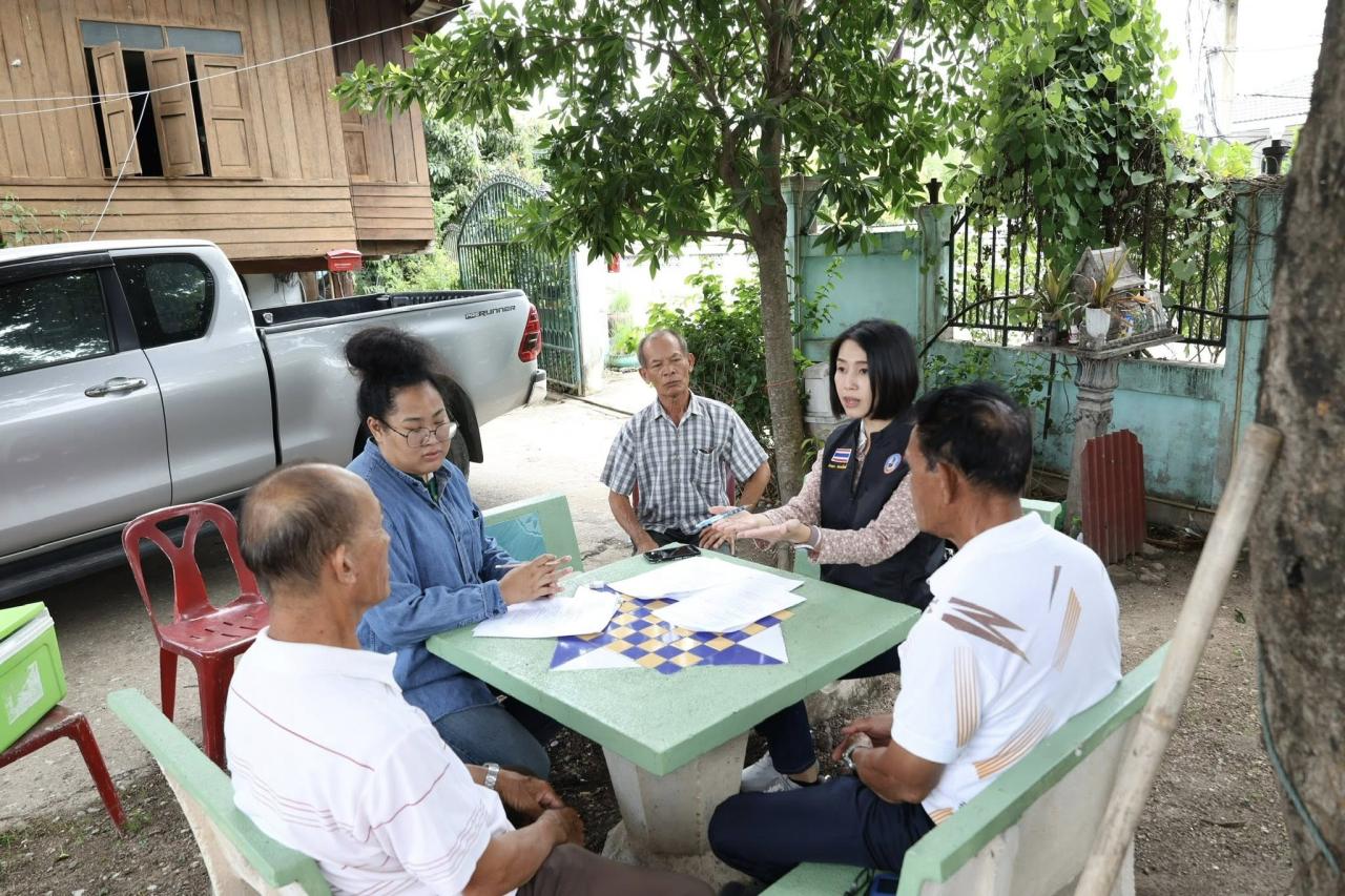 ภาพประกอบที่ 7