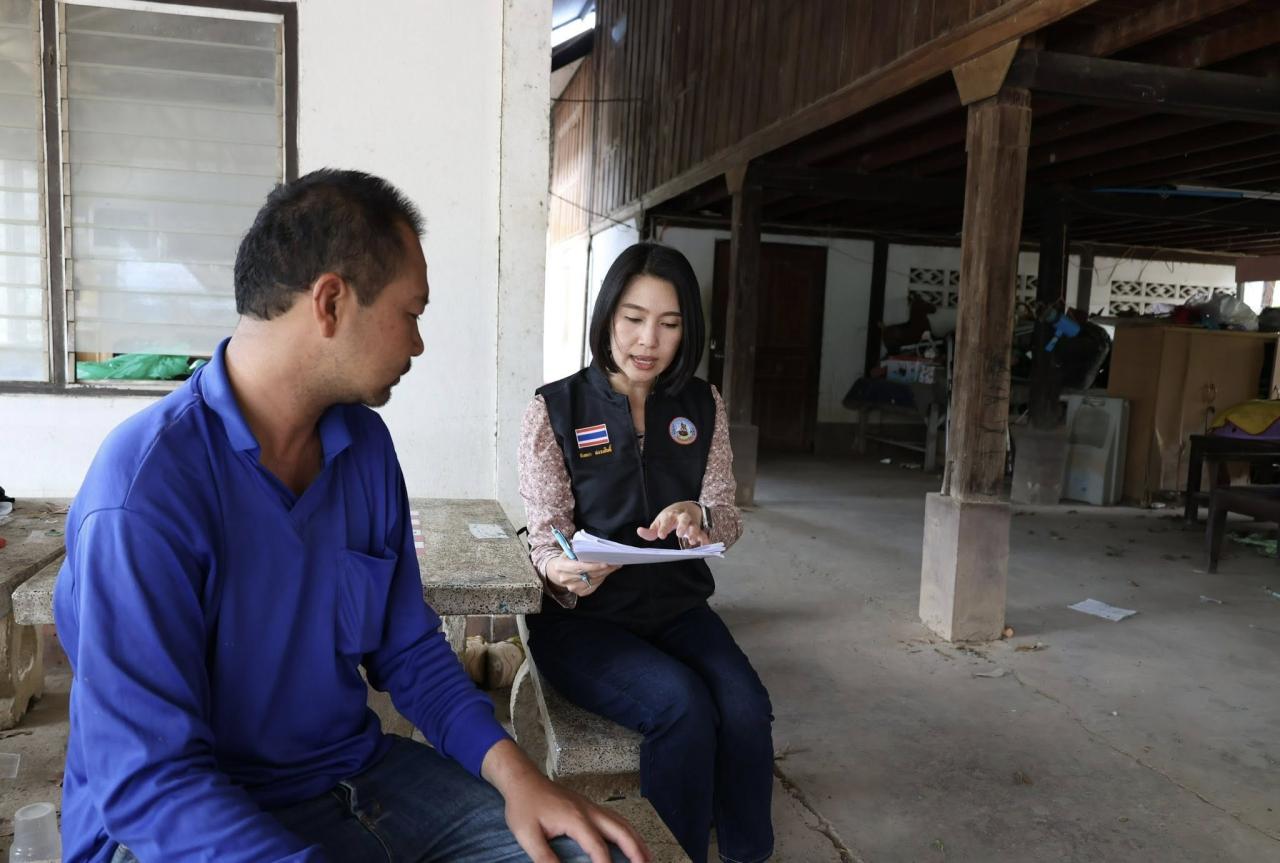 ภาพประกอบที่ 8