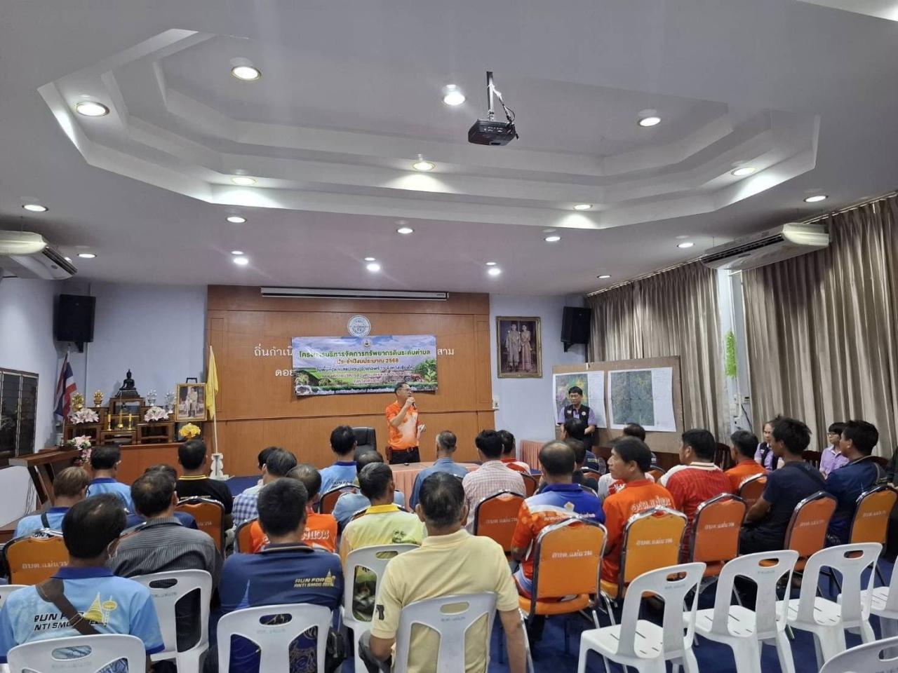 ภาพประกอบที่ 1