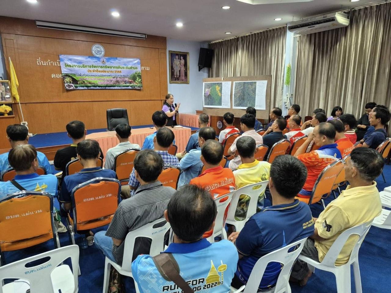 ภาพประกอบที่ 6