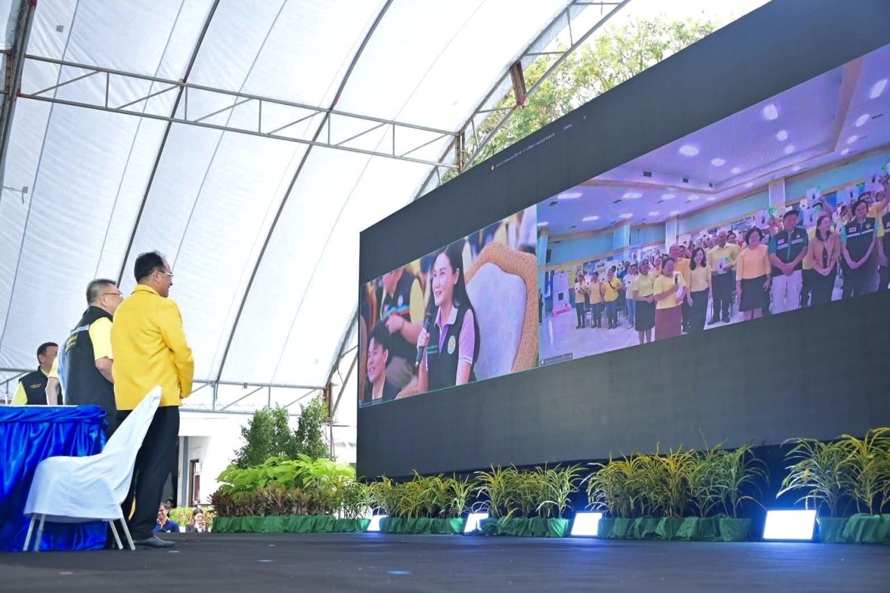 ภาพประกอบที่ 2