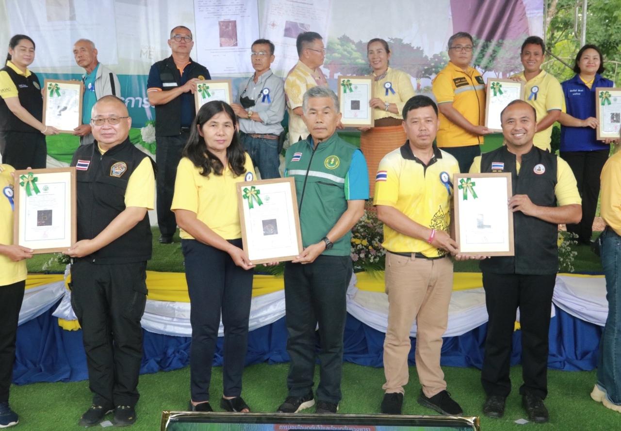 ภาพประกอบที่ 4