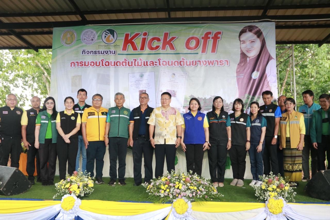 ภาพประกอบที่ 6