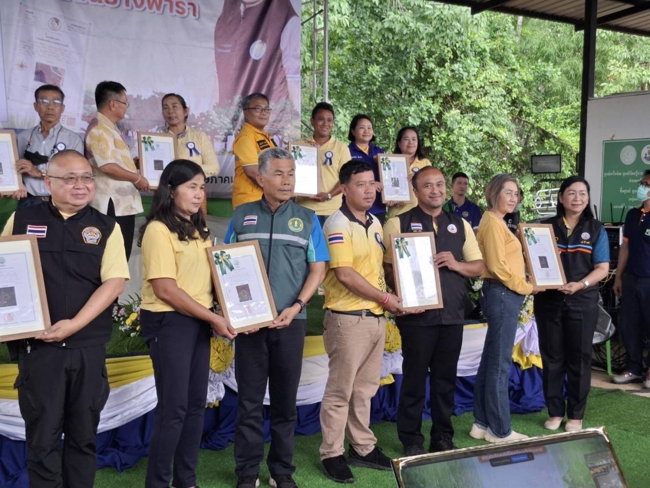 ภาพประกอบที่ 8