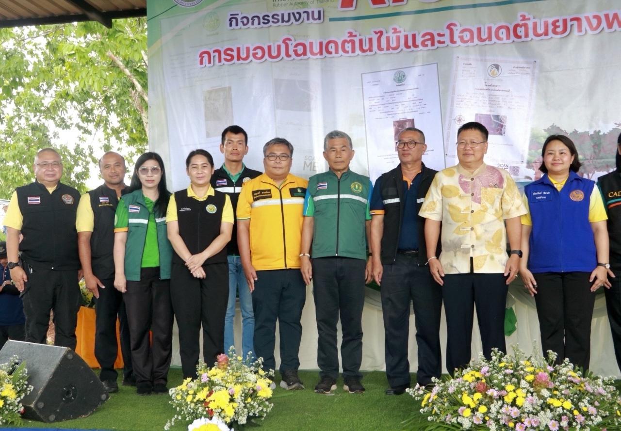 ภาพประกอบที่ 17