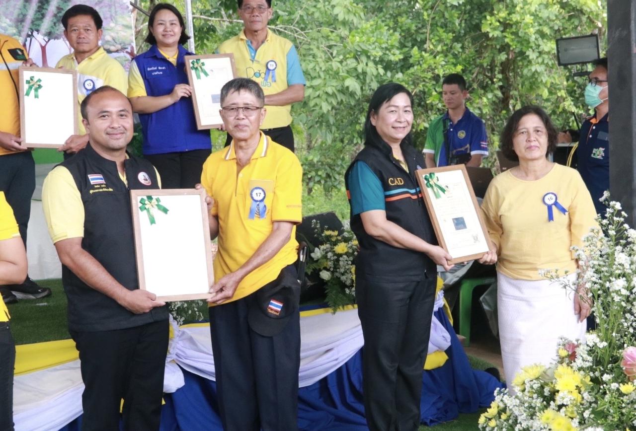 ภาพประกอบที่ 18