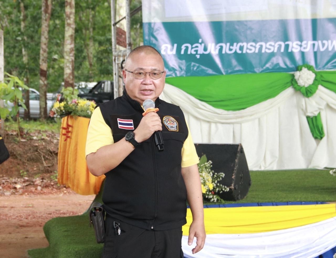 ภาพประกอบที่ 20