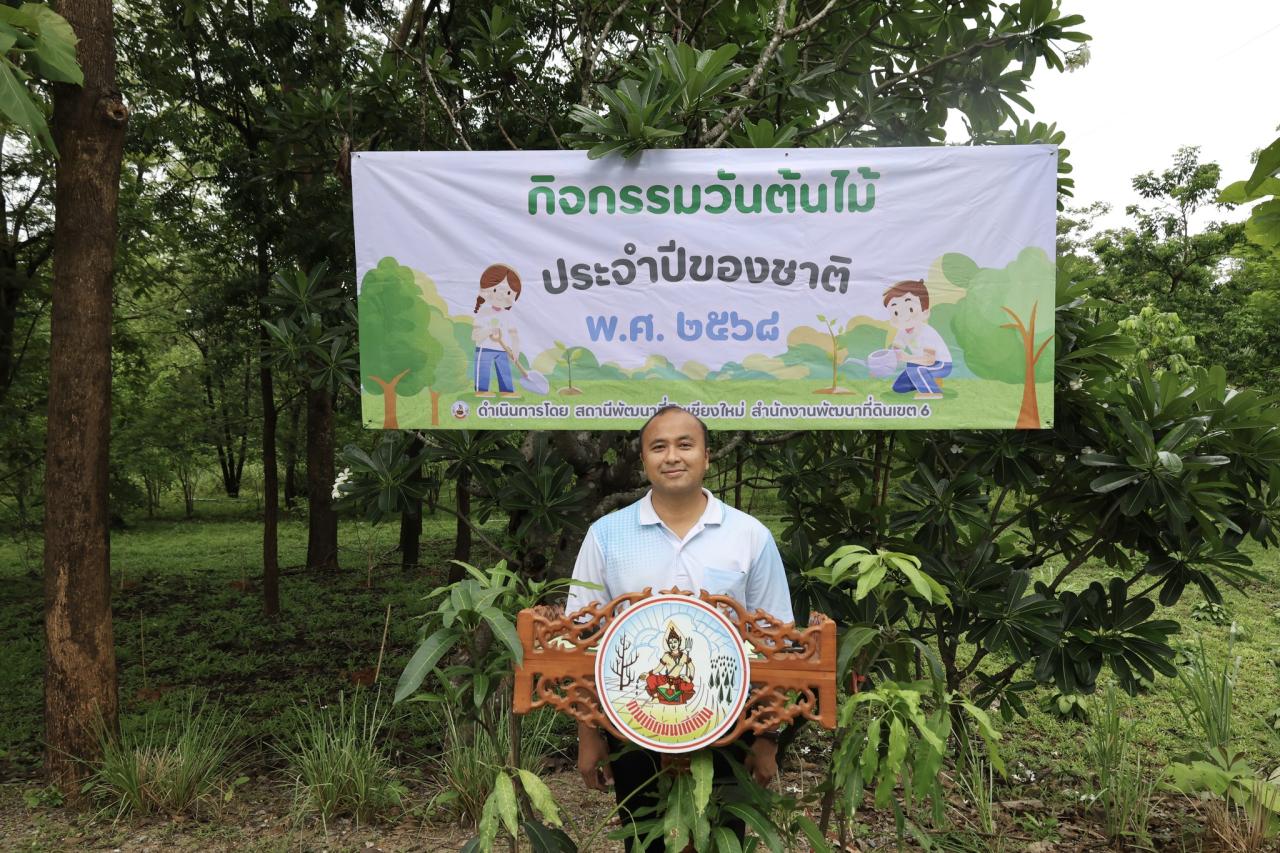 ภาพประกอบที่ 4