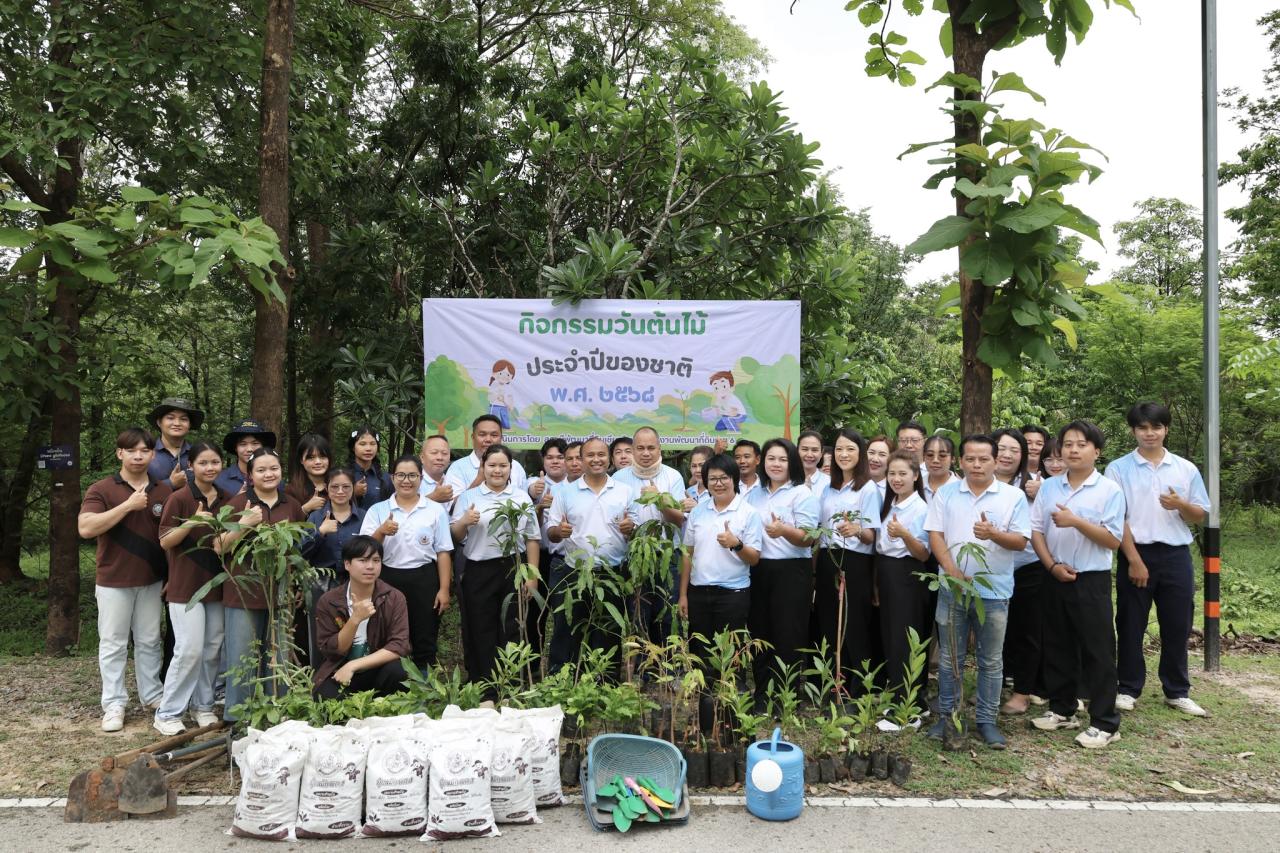 ภาพประกอบที่ 14